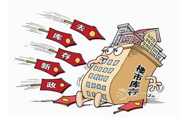 南京高淳首推“房票安置” 动迁居民补偿模式选择增至两种