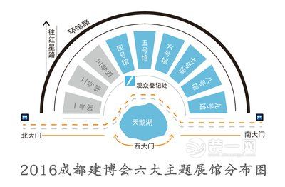 2016成都建博会