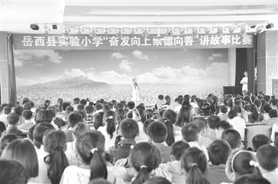 岳西县实验小学