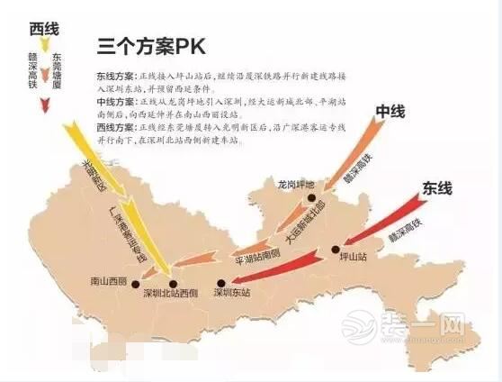 赣深高铁三个方案PK