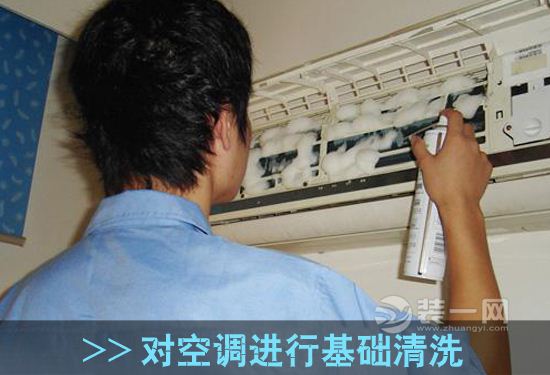 天津装修网空调清洗方法图片