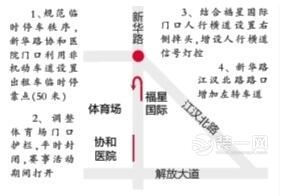 武汉交通易出现拥堵情况的8个路口规划改进方案图——新华路沿线