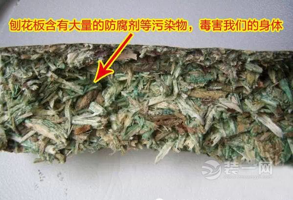 刨花板颗粒板含大量防腐剂