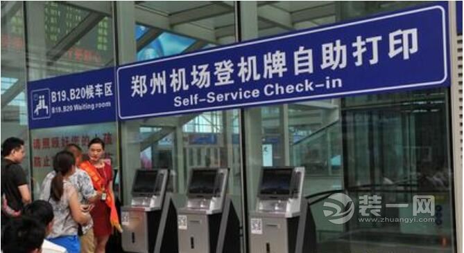 郑州东站启用自助值机系统 空铁将无缝对接快速换乘