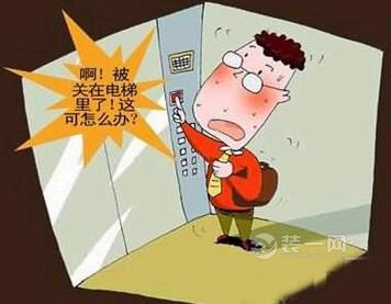 湖北省电梯使用安全管理规范：困人超1小时或被罚款1万