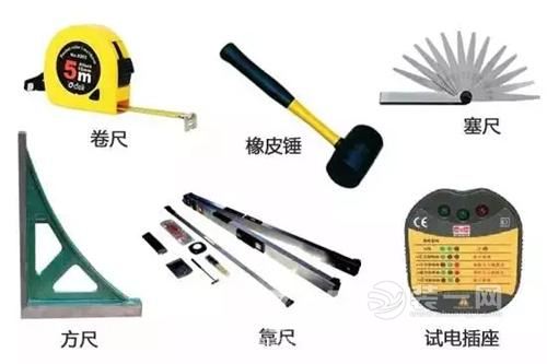 验收工具图片