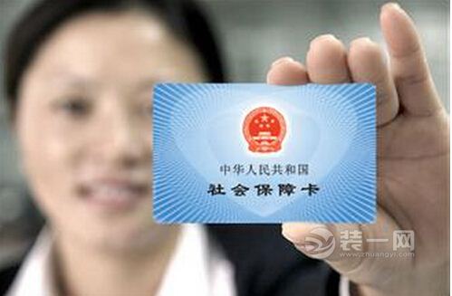 重庆装饰公司：社保待遇或将提高 重庆市民的工资情况可能有变化啦