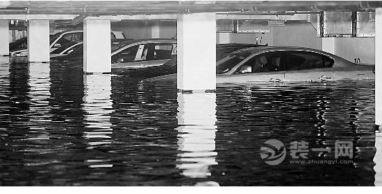 天津装修网地下车库被淹
