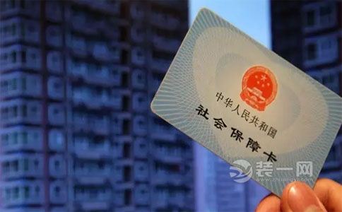 2016年宜昌取消社会保险登记证年检 首次参保仅需身份证