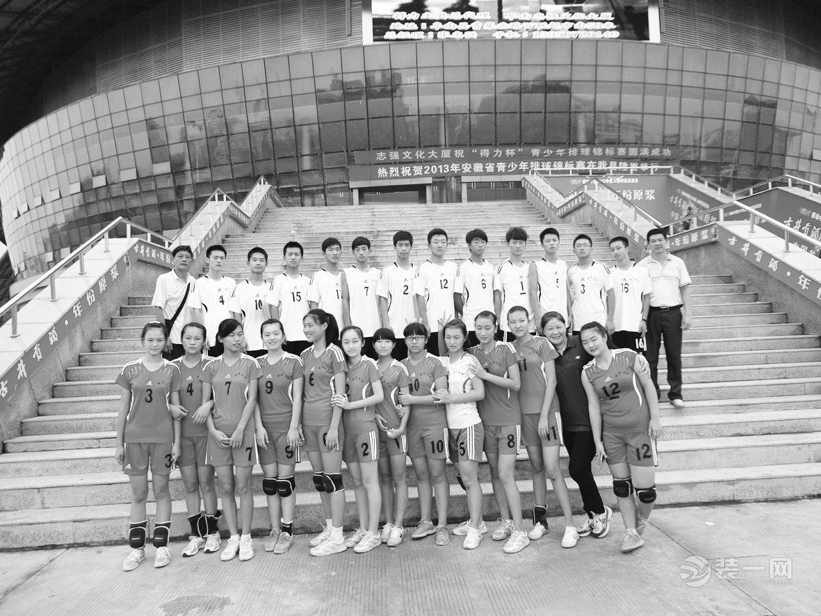 安庆七中校男、女排球队获省十三运金牌