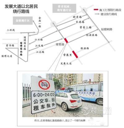 武汉常青路封路施工通行压力剧增 附近绕行方案须知