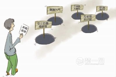 装修到场