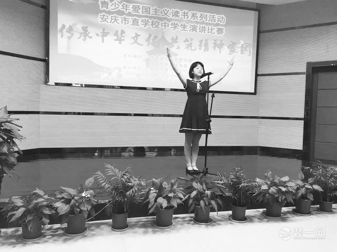 安庆二中南区 （初中部）孙笑晚同学市直中学生演讲比赛夺冠