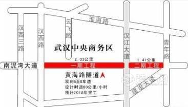 武汉中央商务区黄海路隧道启动施工