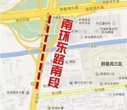 东环路部分路段施工——南环东路南段