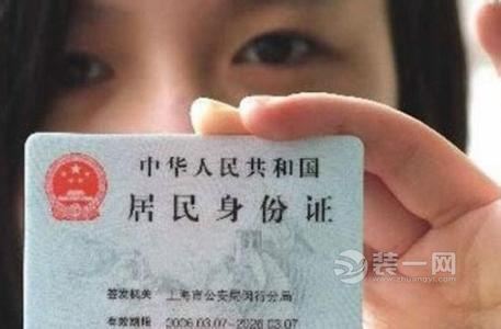 全国居民身份证挂失申报系统日前在哈尔滨正式启用
