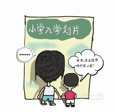 公办小学划片范围看不懂 昆明家长可直接到学校咨询