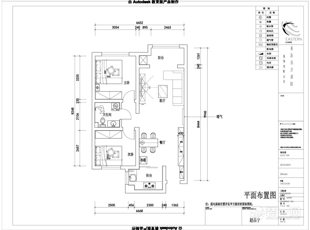 87平米二居室户型图