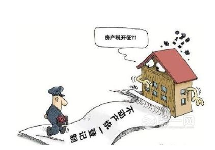 房地产税为何迟迟难以落地?昆明业主要多交钱吗?