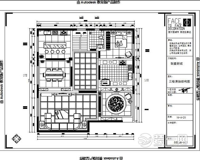 郑州海马公园200平米五室两厅两卫新中式风格户型图设计