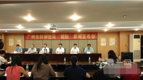 广州妮妲台风 首发最高级别台风预警信号全市三停