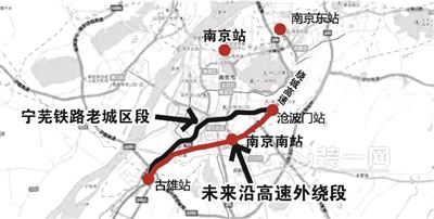 宁芜铁路改线工程环评公示