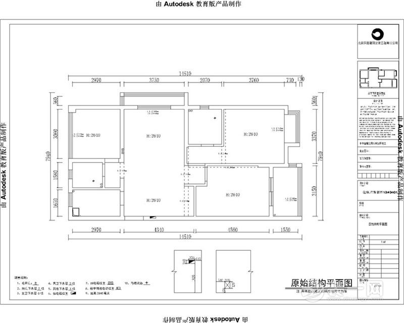 合肥装修公司金辉悦府90平米三室两厅欧式风格小户型装修户型图设计