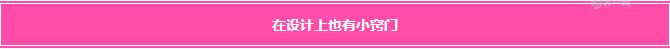 东营装修公司儿童房装修注意事项