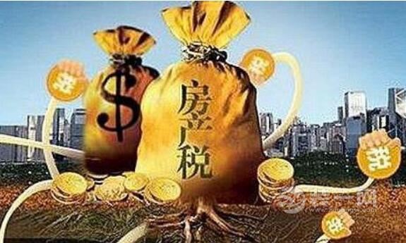 成都装修网：2017年全国开始征收房产税 立法仅需最后的细节敲定