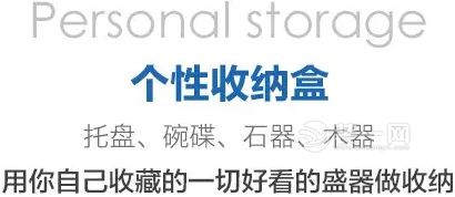 东营装修公司5招改造卫浴间个性收纳