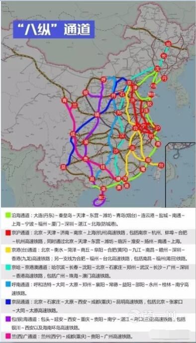 “八纵八横”高铁网规划出台 江西三城市成“高铁新贵”