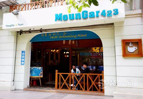 七夕到来 长沙最适合约会表白的咖啡馆任你选之MounGar423