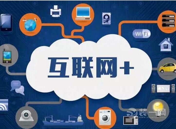 北京装修公司揭互联网家装网红路