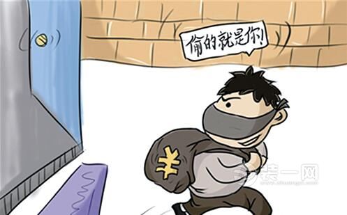 家居装修注意防盗图片