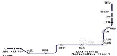 重庆装修公司重庆轨道交通9号线最新消息