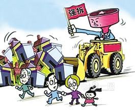 2016年武汉强拆事件 未签房屋协议强拆获刑一年半