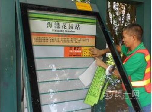 广州对51个失效站点进行改名 17日前市民可提意见