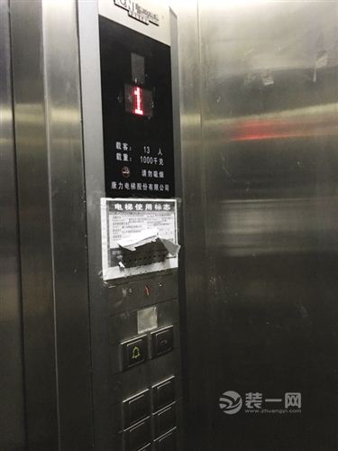 包头装修网番茄小区20部电梯被人为破坏