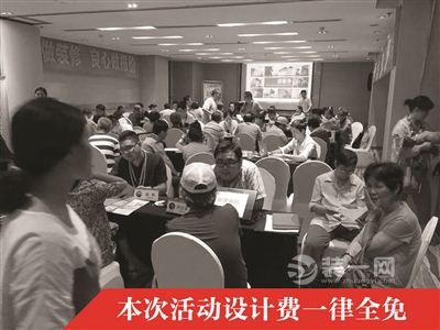 2016南京诚信装博会来了 业内专家团队全城比质比价
