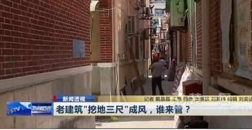 上海石库门老街 上海石库门建筑遭掘地三尺装修改造