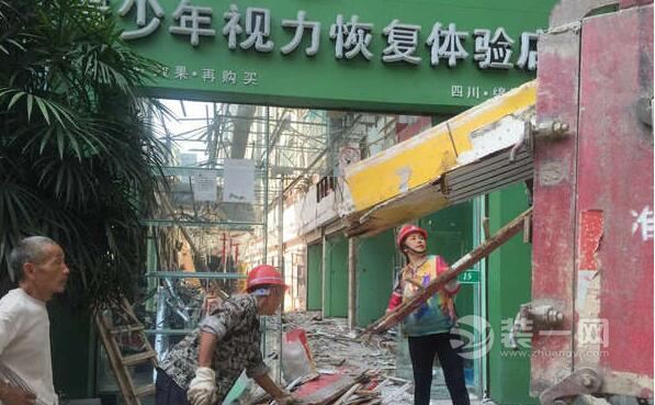 绵阳装修网违建房屋拆除图片