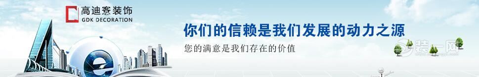 2016北京十大装修公司排名