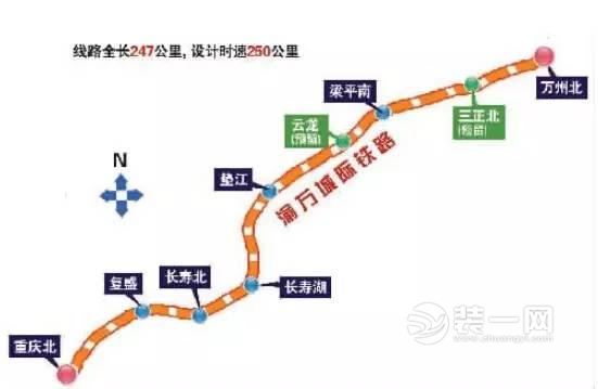 重庆装修公司重庆轨道交通9号线规划图