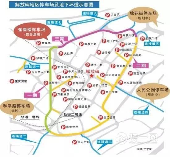 重庆装修公司重庆轨道交通9号线规划图