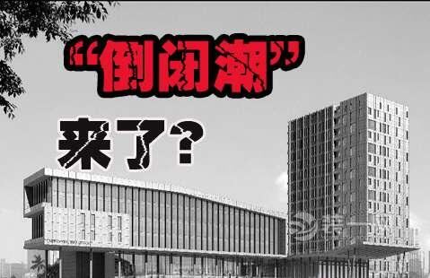 家具建材市場(chǎng)倒閉家居建材市場(chǎng)破產(chǎn)