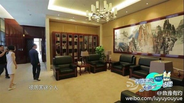 鲁豫有约大咖一日行 中国首富王健林办公室图片曝光