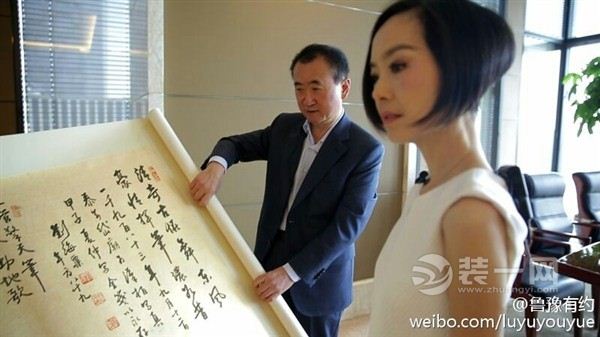 鲁豫有约大咖一日行 中国首富王健林办公室图片曝光