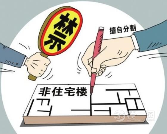 成都商改住或将实施 装修网预测金融城三期面临调整