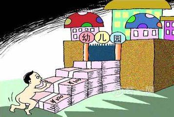 2016武汉幼儿园学费