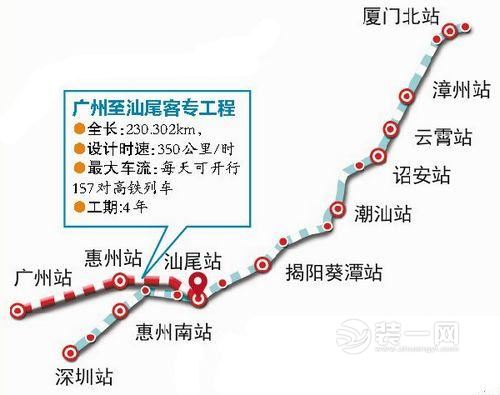 广州至汕尾客运专线年底开工 两地来往只需30多分钟